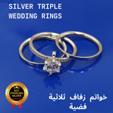 925 Sterling Silver Three In One Wedding Ring With White Stone